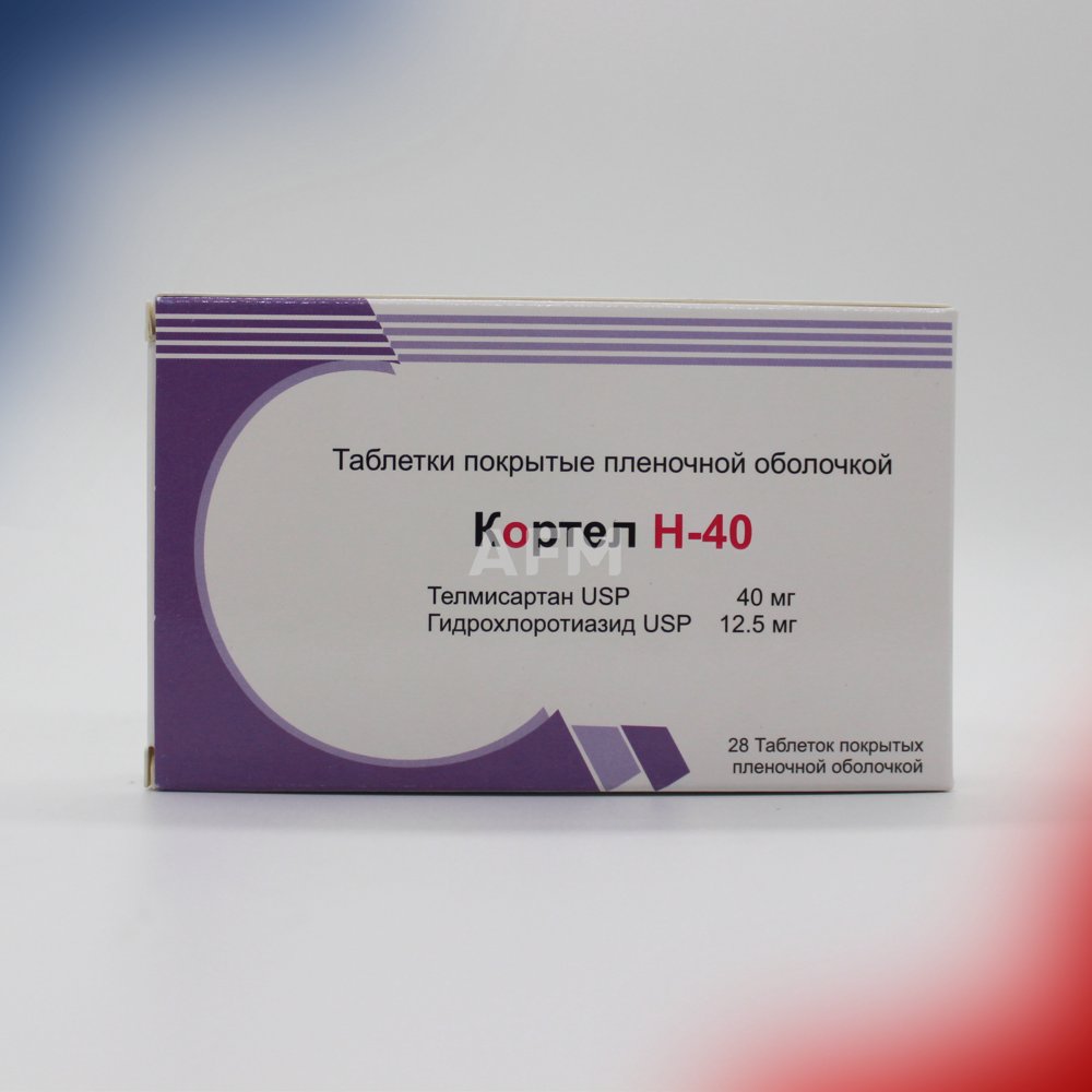 Кортел Н-40 таб 40/12,5мг №28