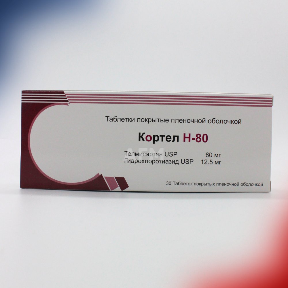 Кортел Н таб 80/12,5мг №30