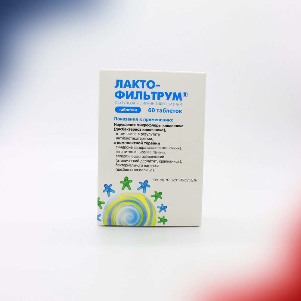 Лактофильтрум таб 500мг №60