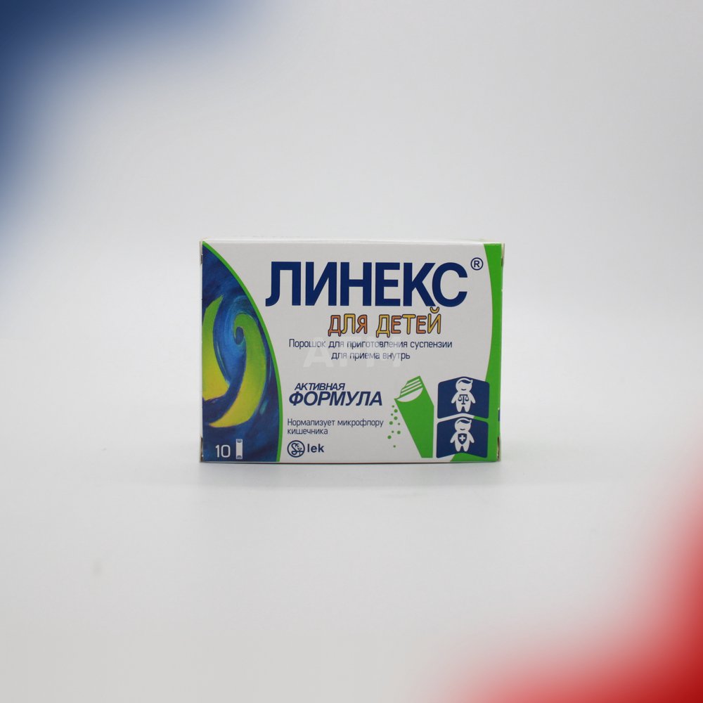 Линекс пор.д/вн детс №10