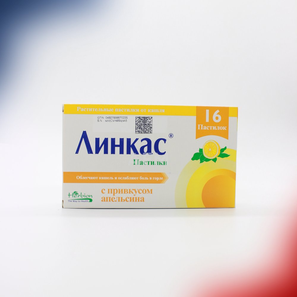 Линкас паст.д/расс №16 апель