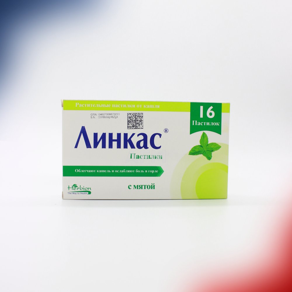 Линкас паст.д/расс №16 мята