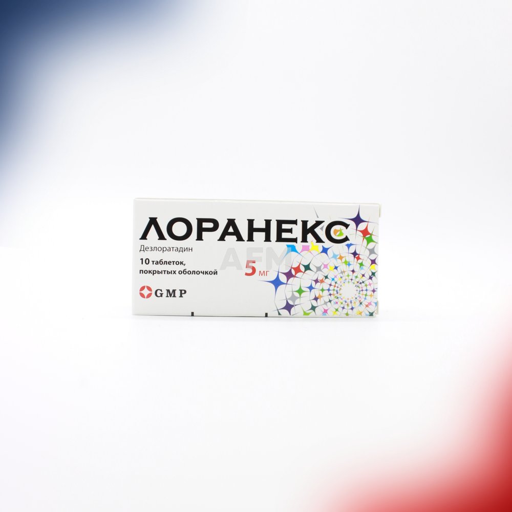 Лоранекс таб 5мг №10