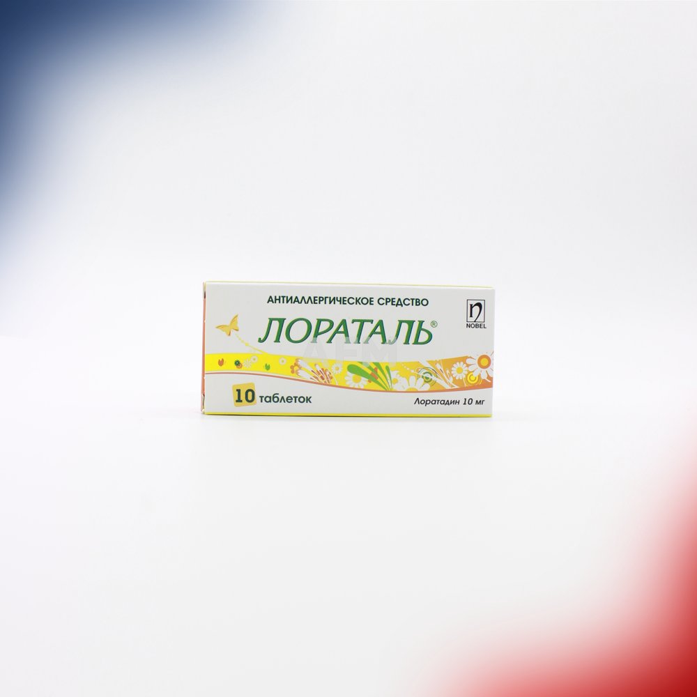 Лораталь таб 10мг №10
