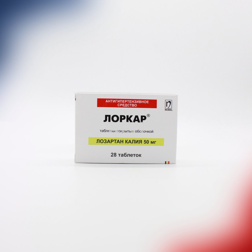 Лоркар таб 50мг №28