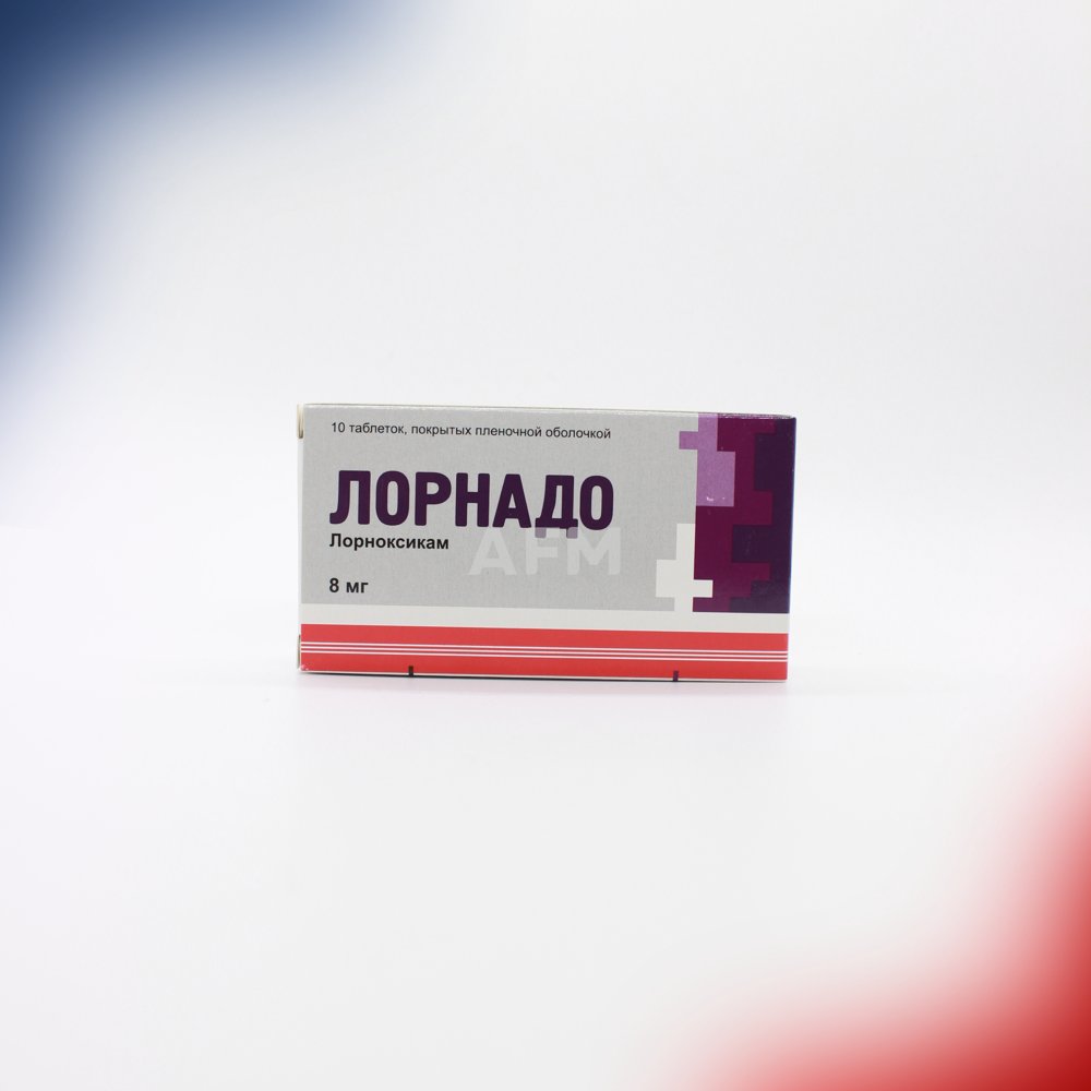 Лорнадо таб 8мг №10