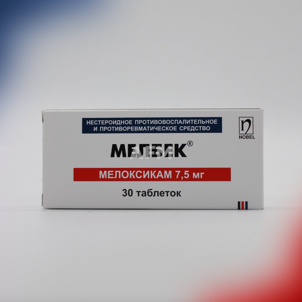 Мелбек таб 7,5мг №30