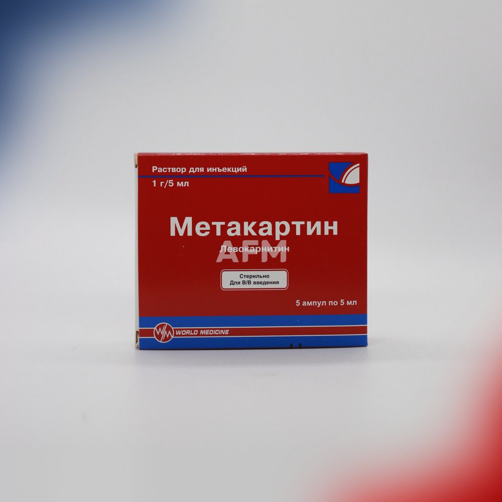 Метакартин амп 1000мг/5мл 5мл №5