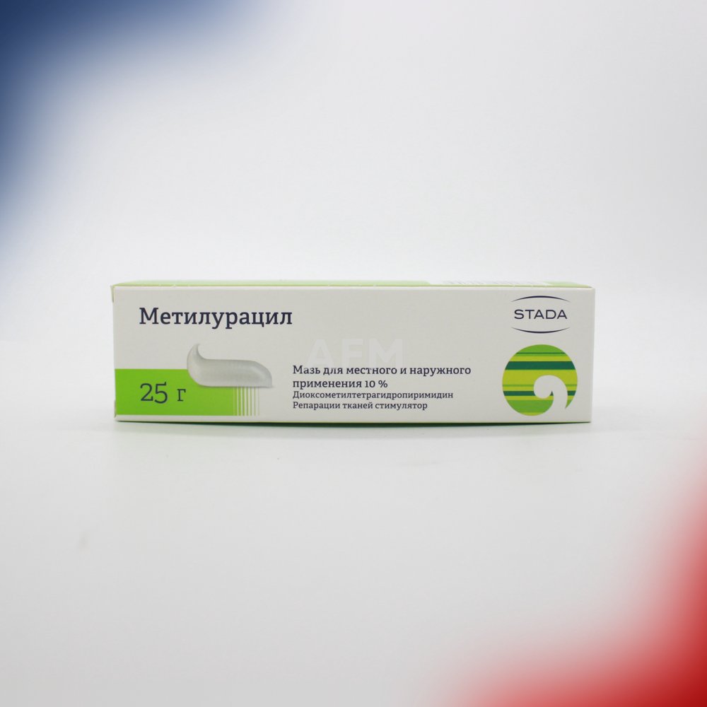 Метилурацил мазь 10% 25г