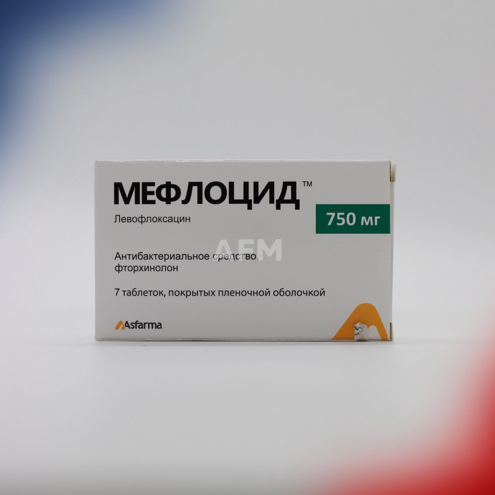 Мефлоцид таб 750мг №7