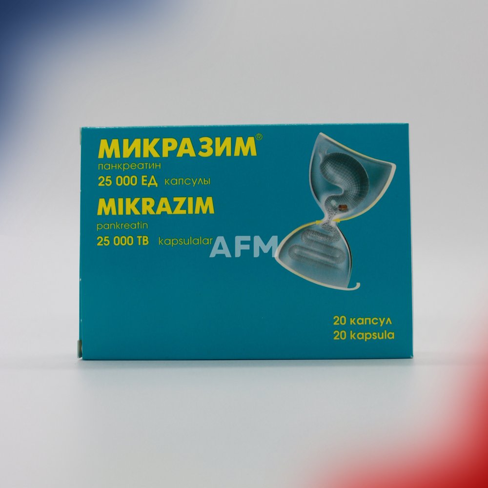 Микразим капс 25.000ЕД №20