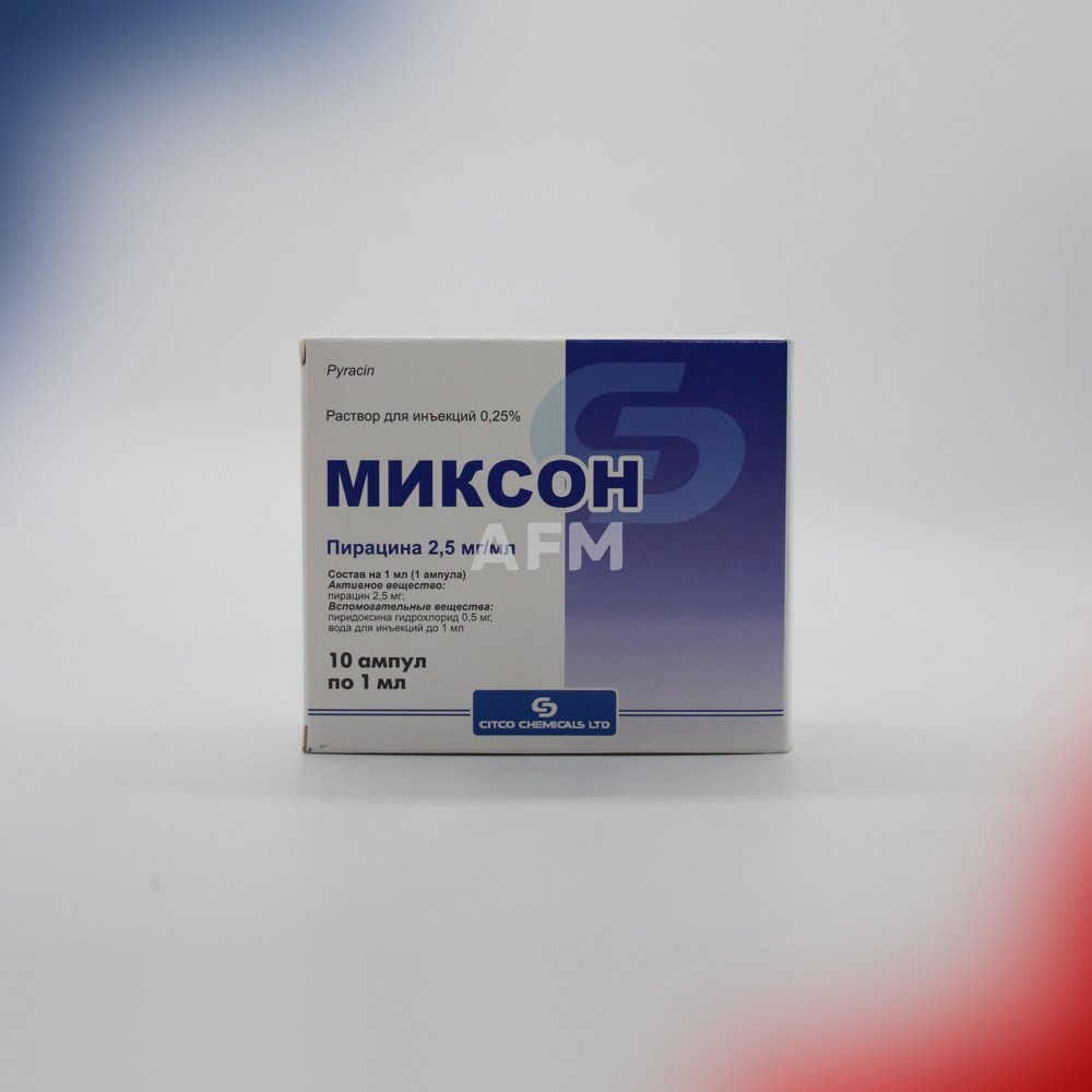 Миксон амп 0,25% 1мл №10