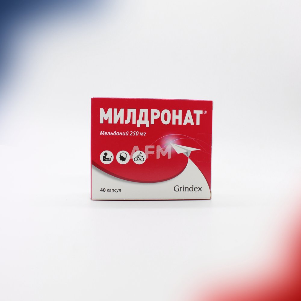 Милдронат капс 250мг №40