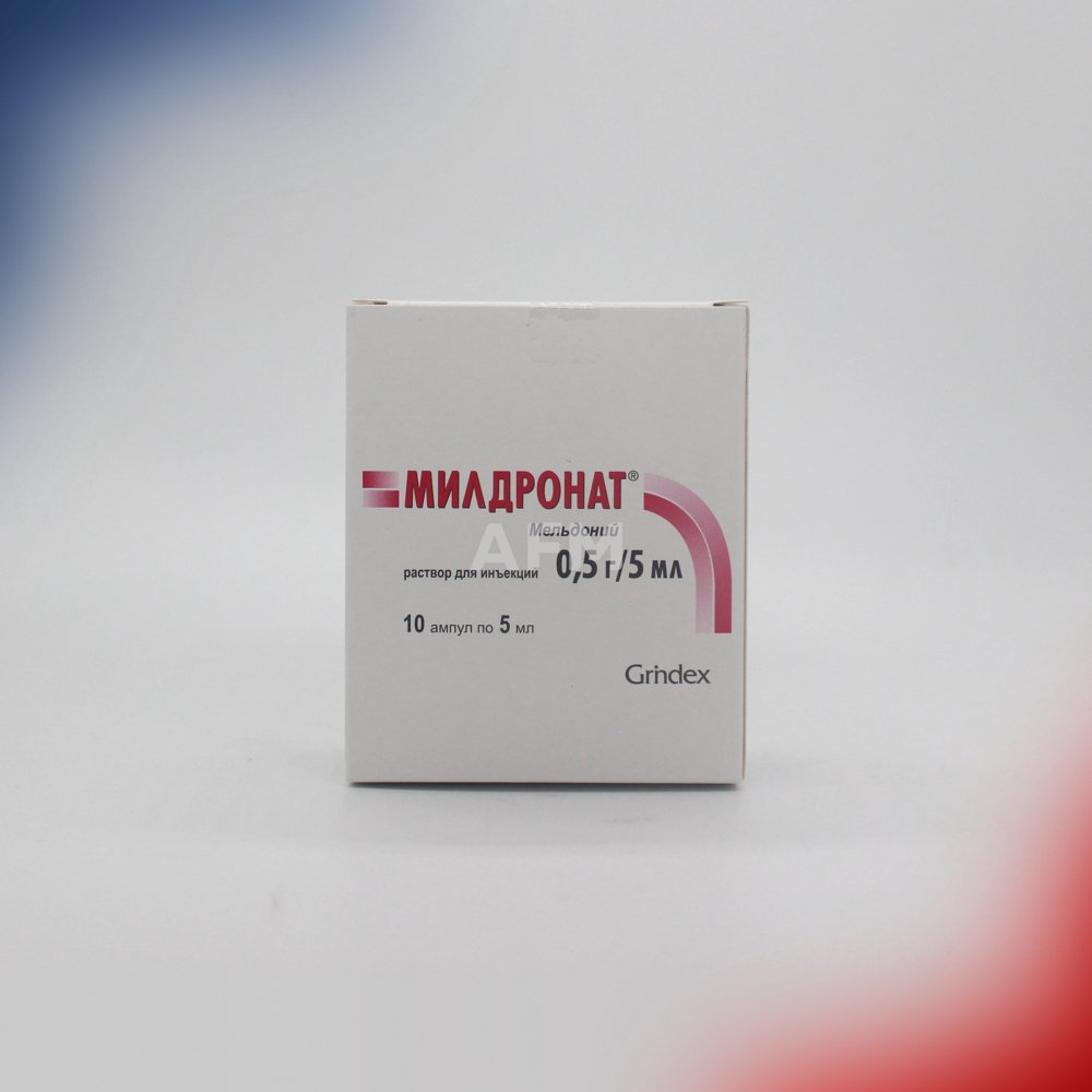 Милдронат амп 0,5г/мл 5мл №10