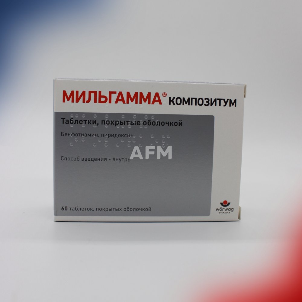 Мильгамма Композитум драже №60