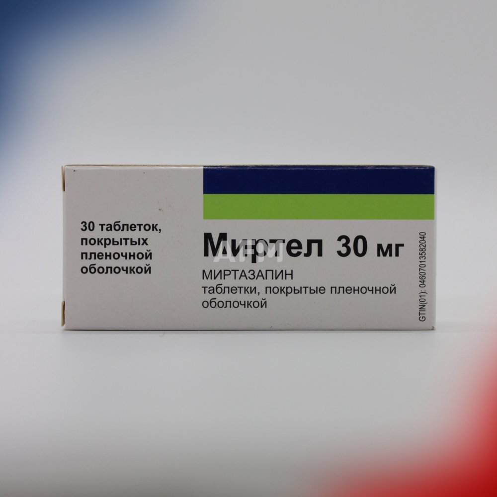 Миртел таб 30мг №30