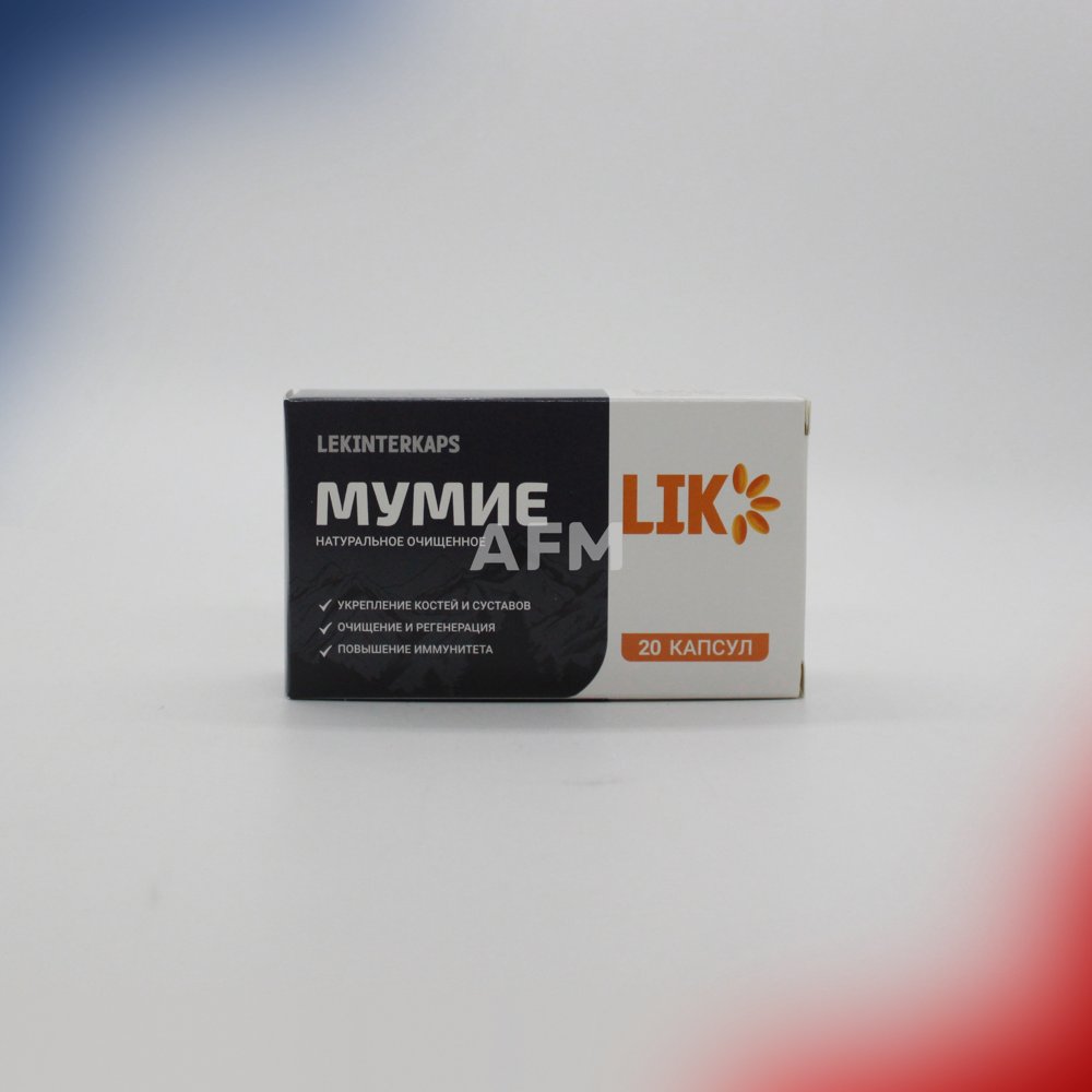 Мумиё асил капс 150мг №20