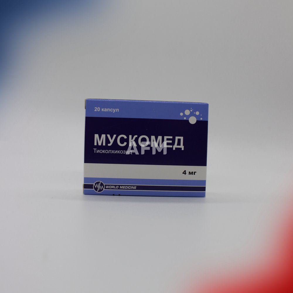 Мускомед капс 4мг №20