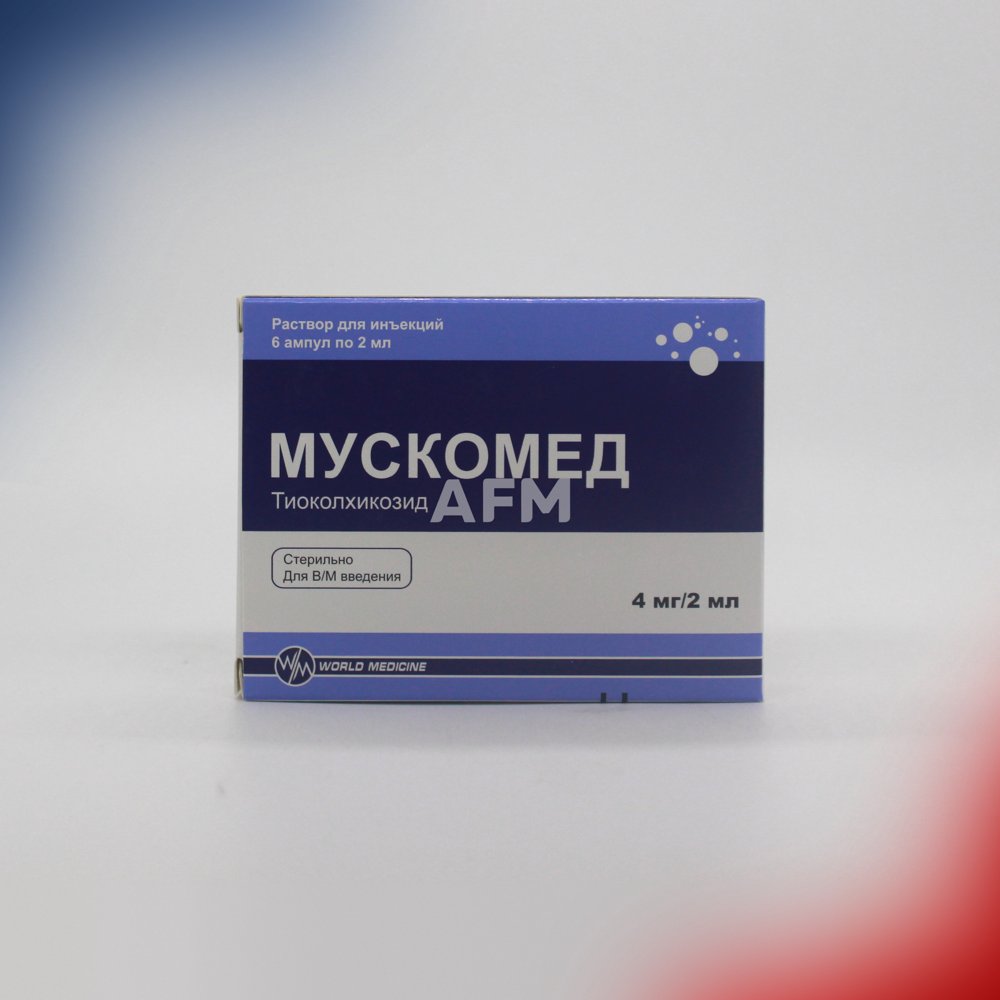 Мускомед амп 4мг/2мл №6