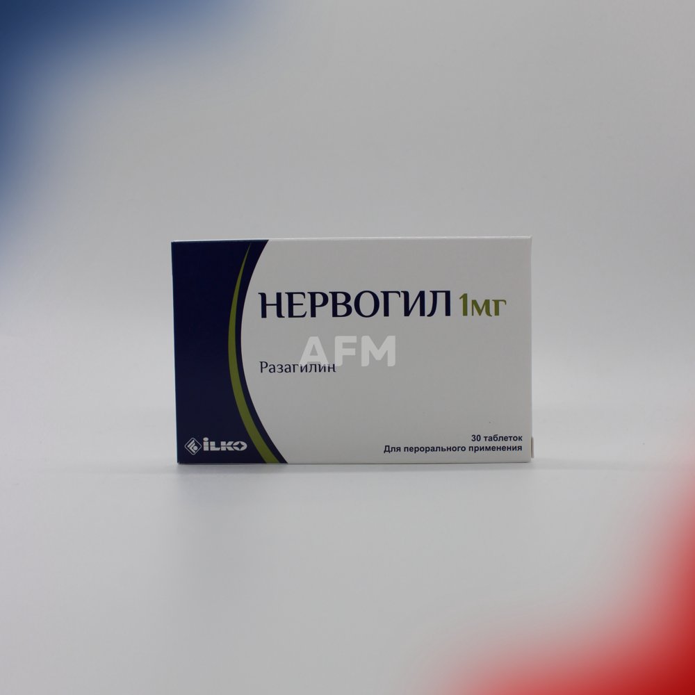 Нервогил таб 1мг №30