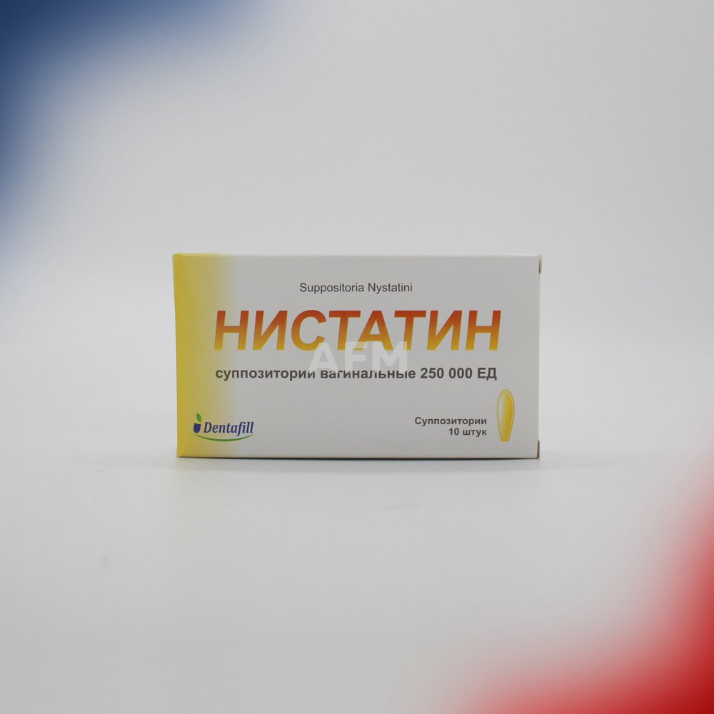 Нистатин св.ваг 250.000ЕД №10