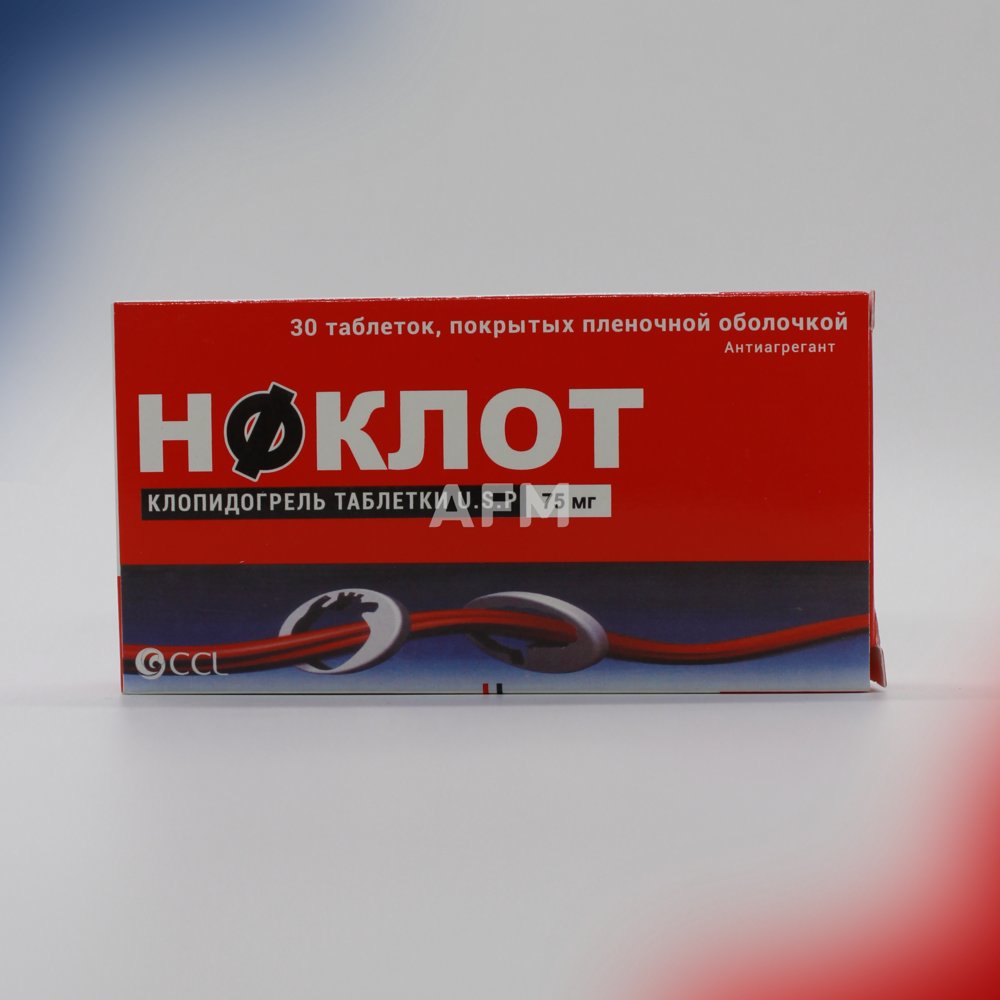 Ноклот таб 75мг №30