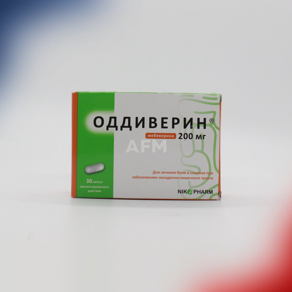 Оддиверин капс 200мг №30