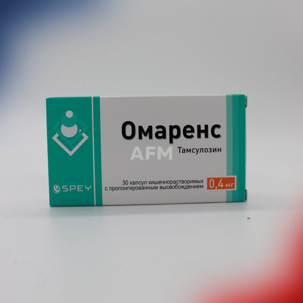 Омаренс капс 0,4мг №30 (тамсулозин)