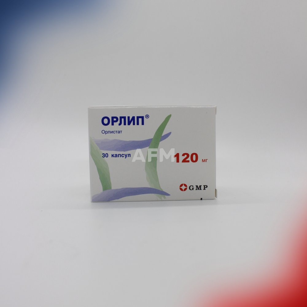 Орлип капс 120мг №30