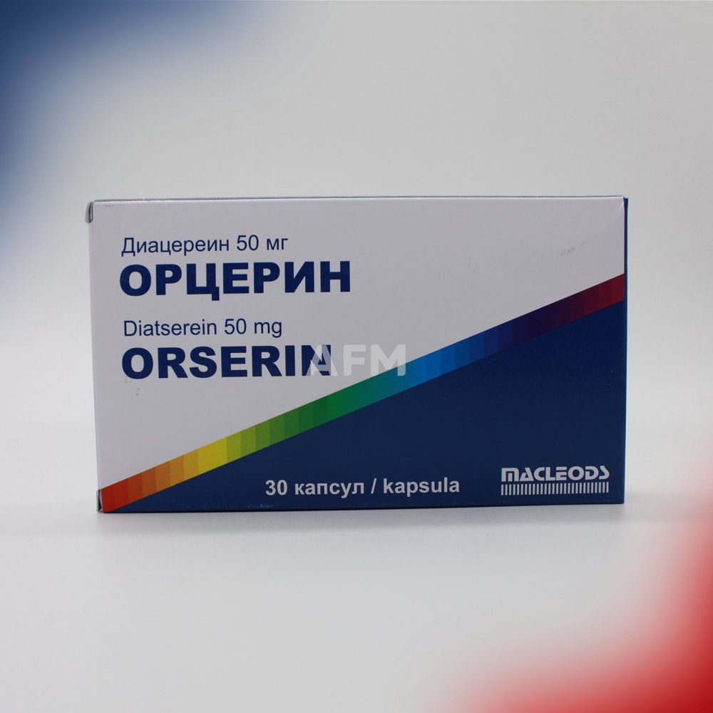 Орцерин капс 50мг №30