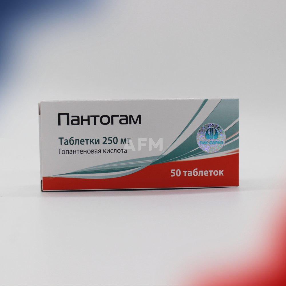 Пантогам таб 250мг №50