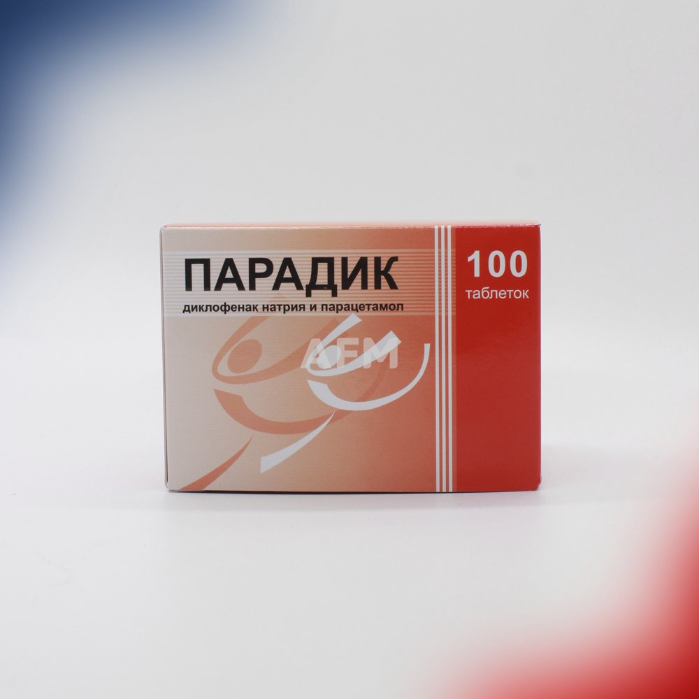 Парадик таб 50/500мг №100