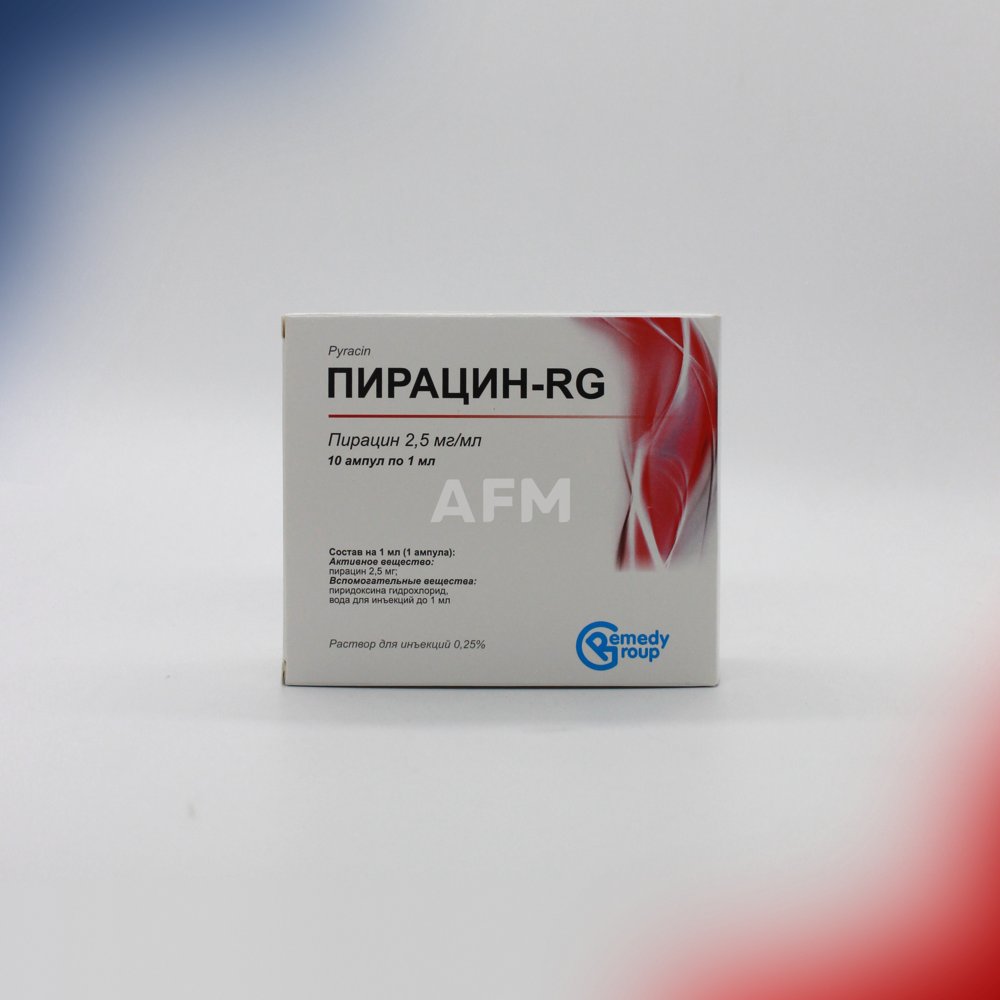 Пирацин амп 0,25 % 1мл №10