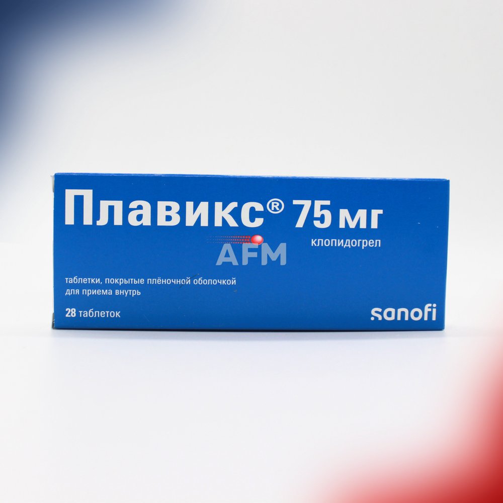 Плавикс таб 75мг №28
