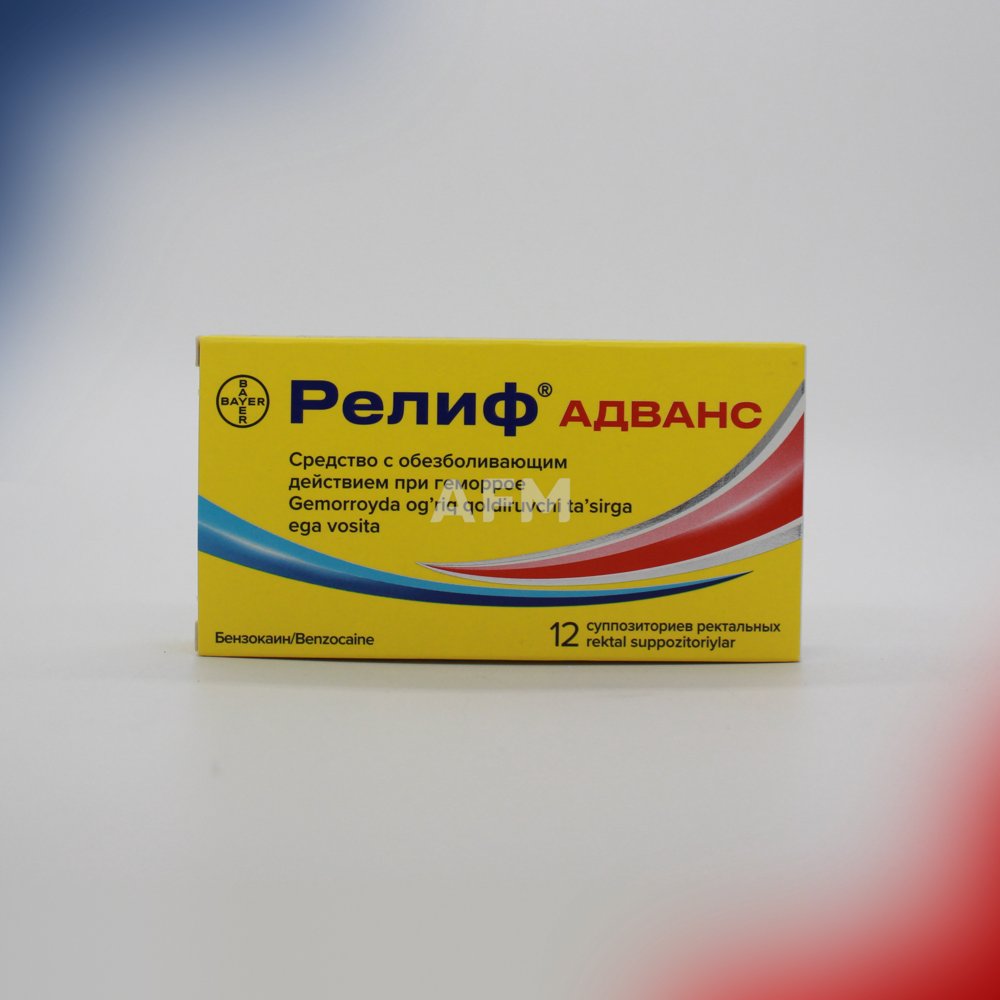 Релиф Адванс св.рект №12