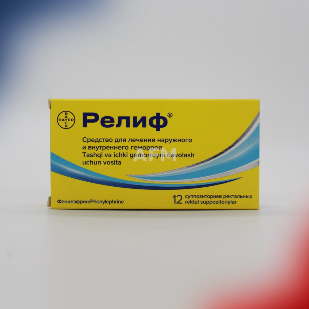 Релиф св.рект №12