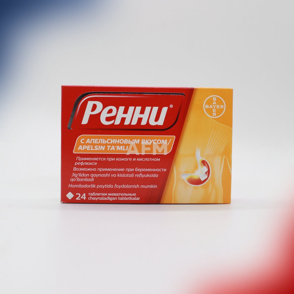 Ренни таб.жев №24 апель