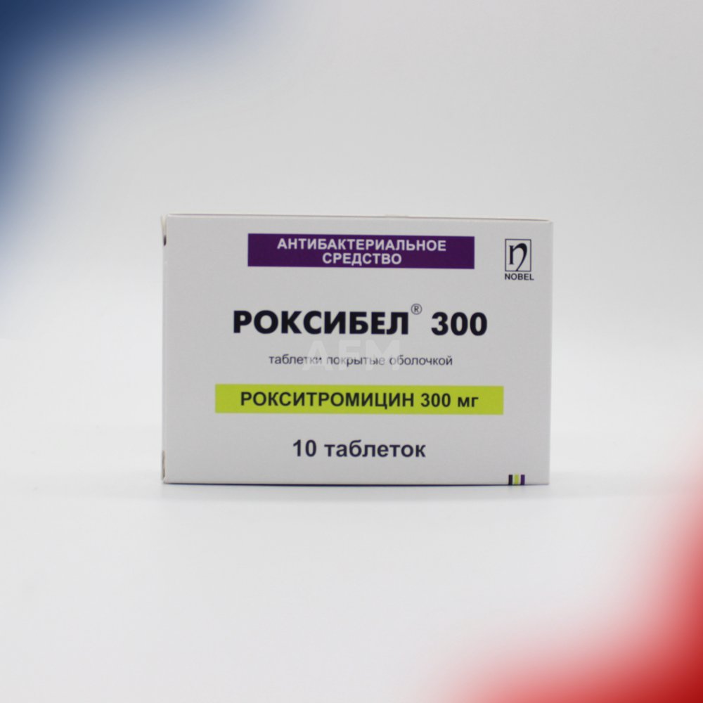 Роксибел таб 300мг №10