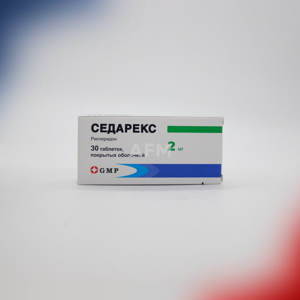 Седарекс таб 2мг №30