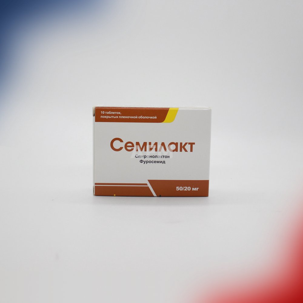 Семилакт таб 50+20мг №10