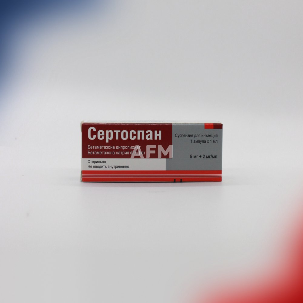 Сертоспан сусп.д/ин 5+2мг/мл 1мл