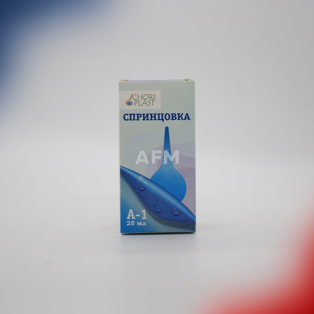Спринцовка А-1 ПВХ 25мл с мяг/нак