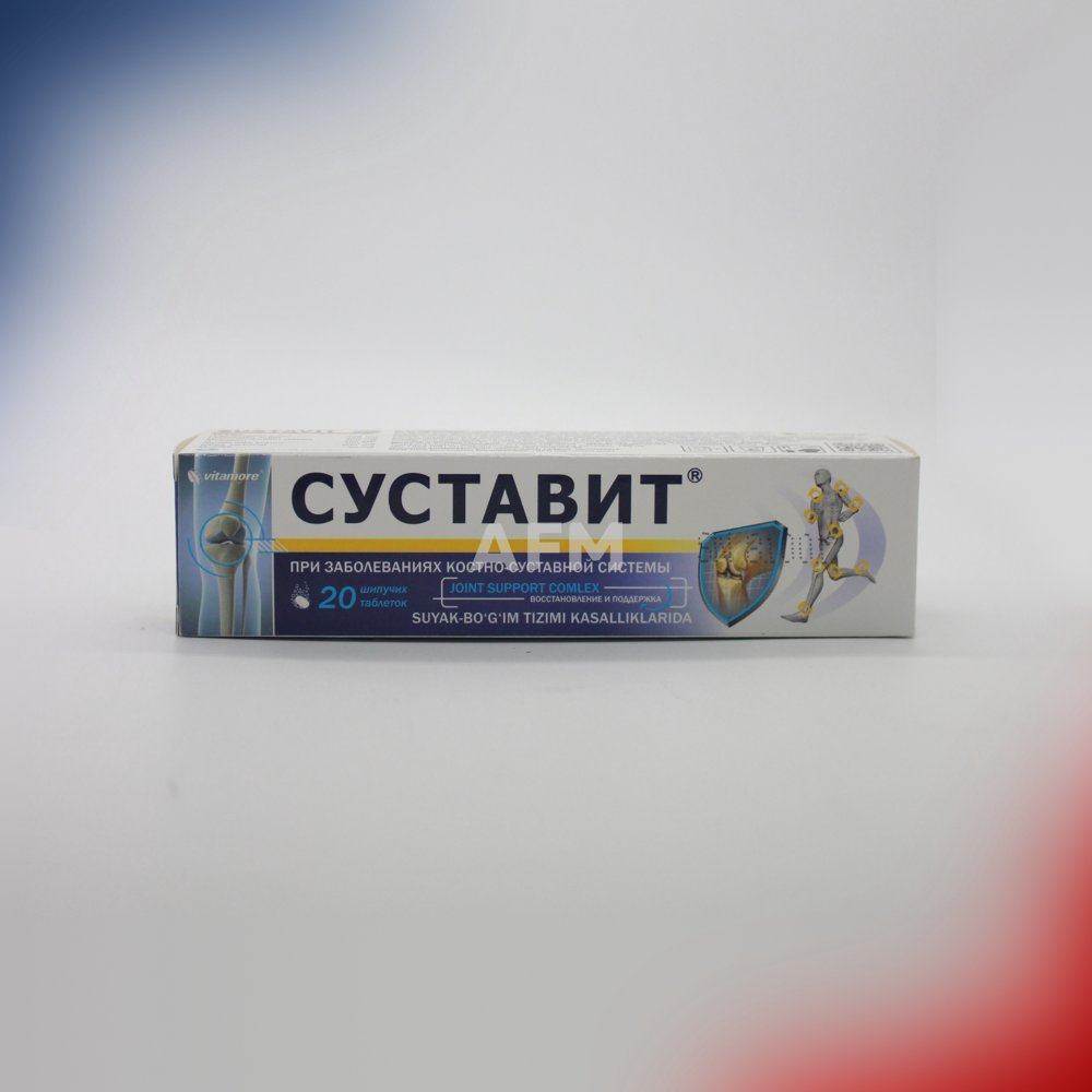 Суставит таб.шип №20