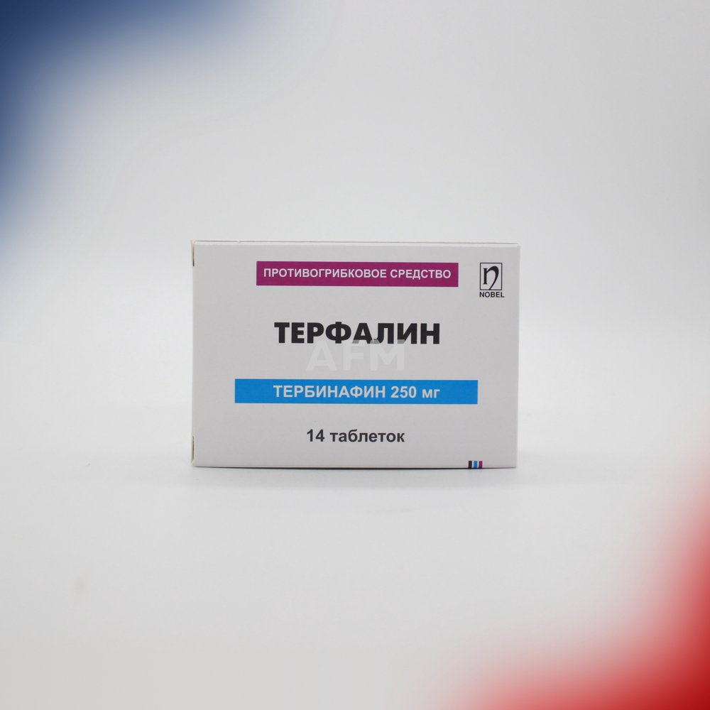Терфалин таб 250мг №14