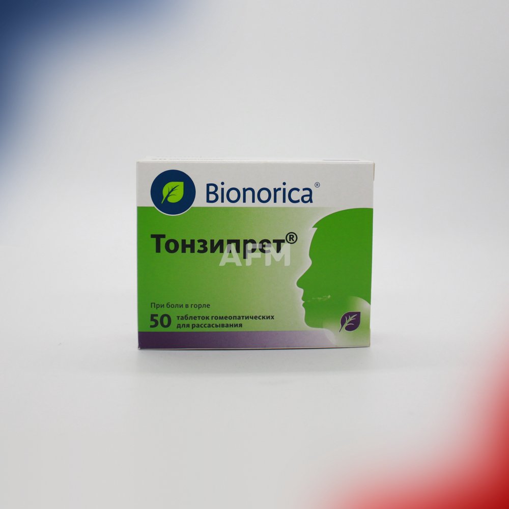 Тонзипрет таб №50