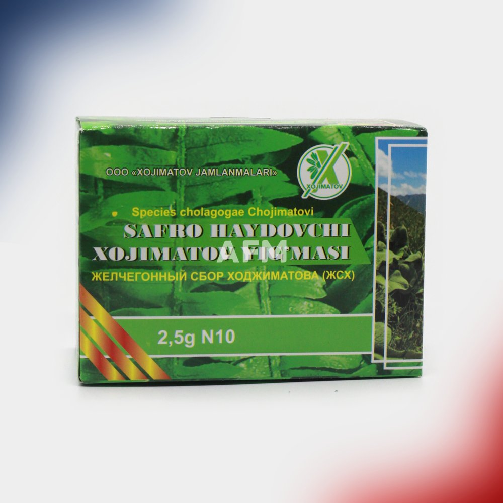 Желчегонный ХОДЖИМАТОВА ф/п 2,5г №10 чай