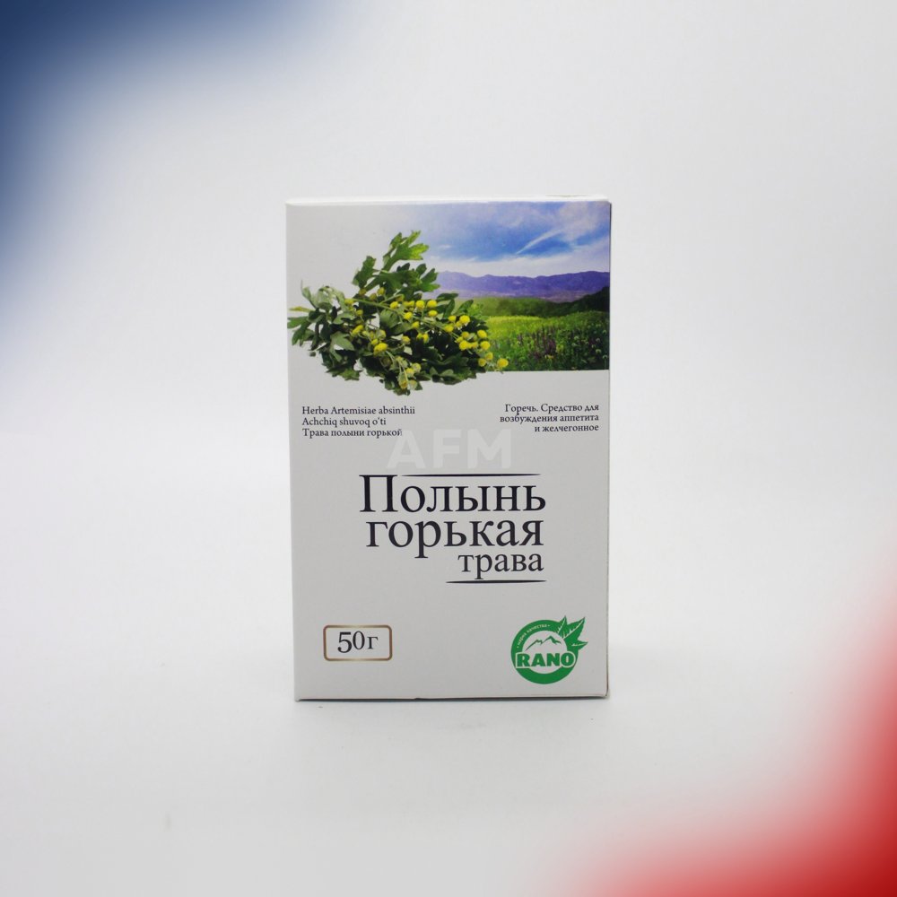 Полыни горькой ЗАМОНА РАНО пач 50г чай