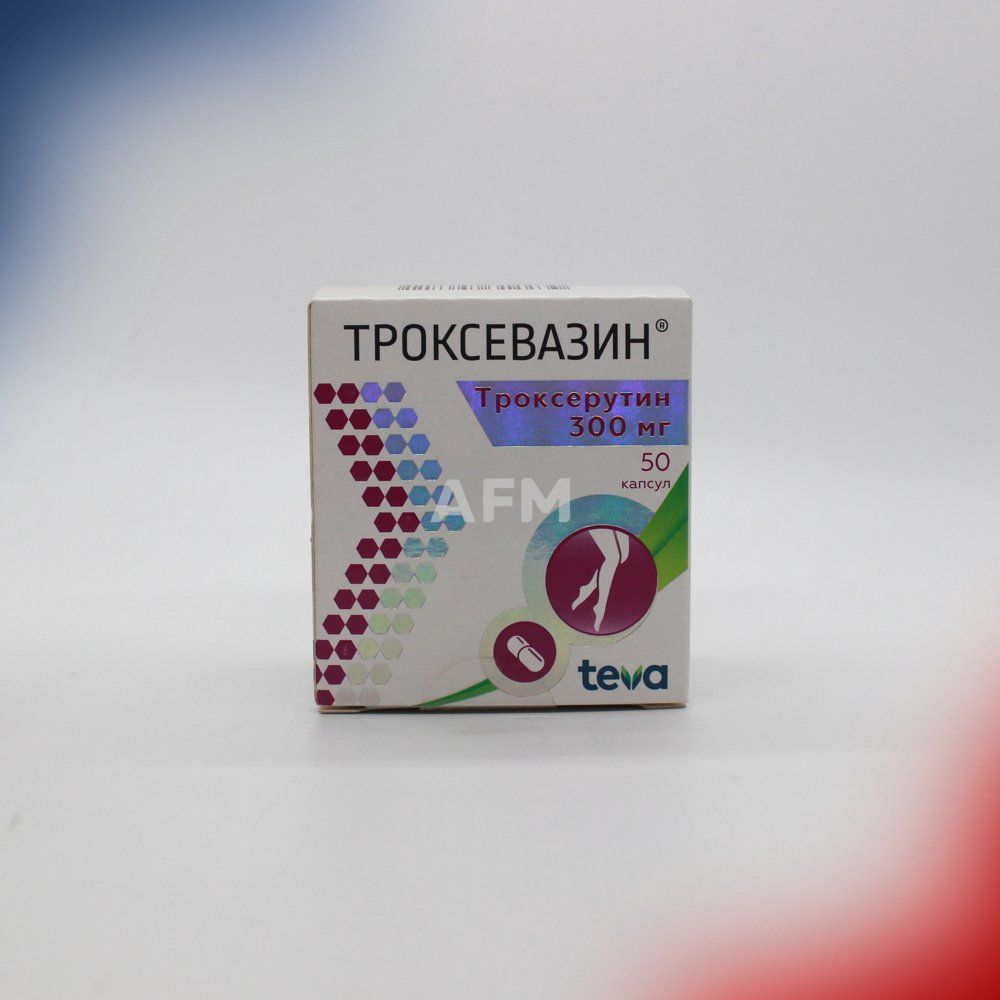 Троксевазин капс 300мг №50