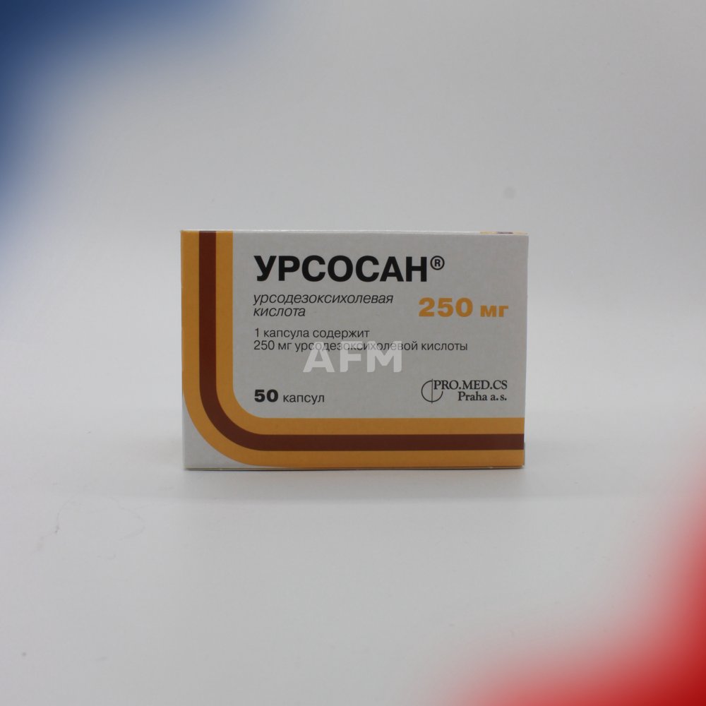 Урсосан капс 250мг №50