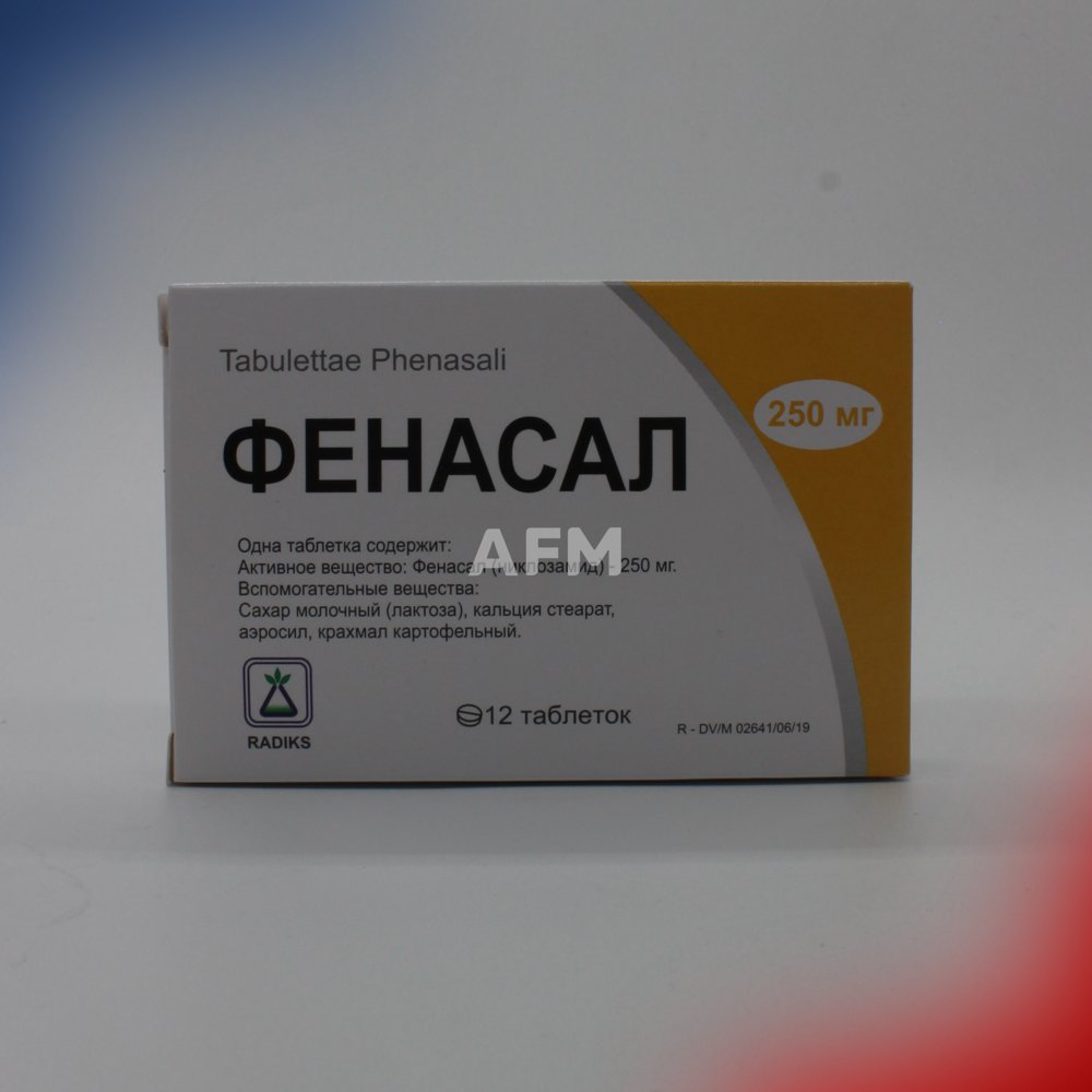 Фенасал таб 250мг №12